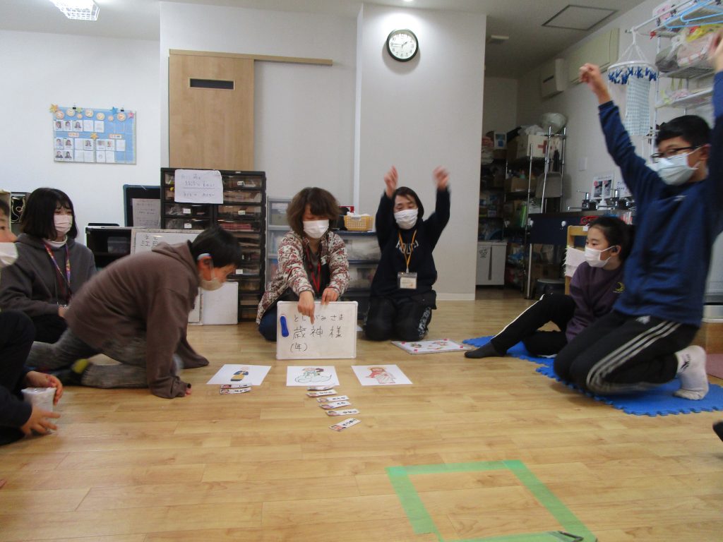 歳神様は真ん中！「やったー！正解😁」