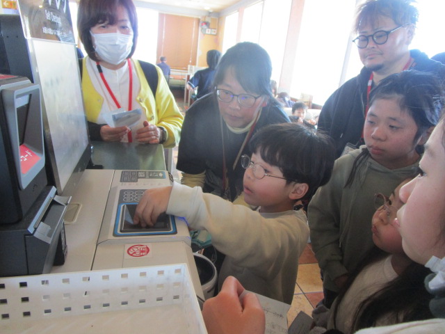 １人ずつお会計