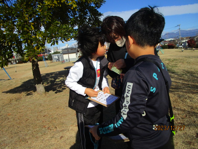 公園でも探す、探す！